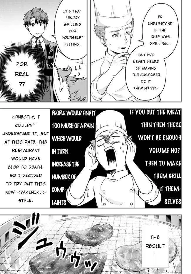 A single aristocrat enjoys a different world ~ The graceful life of a man who never gets married ~ Chapter 2 page 37