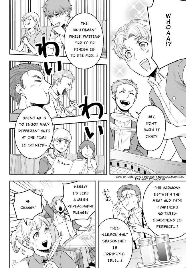 A single aristocrat enjoys a different world ~ The graceful life of a man who never gets married ~ Chapter 2 page 38