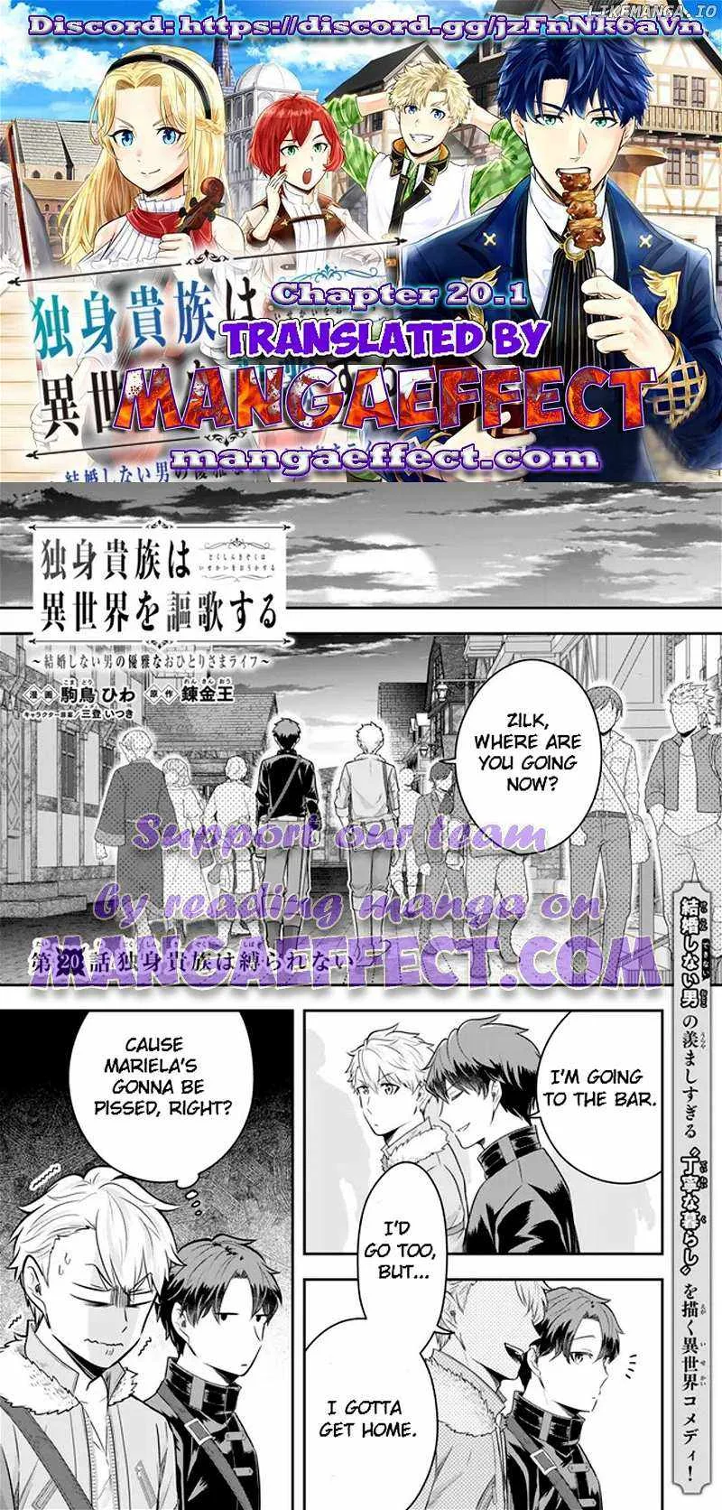 A single aristocrat enjoys a different world ~ The graceful life of a man who never gets married ~ Chapter 20.1 page 1