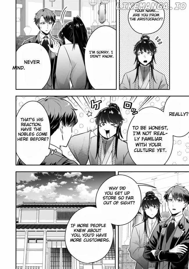 A single aristocrat enjoys a different world ~ The graceful life of a man who never gets married ~ Chapter 21.1 page 6