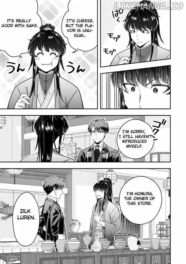 A single aristocrat enjoys a different world ~ The graceful life of a man who never gets married ~ Chapter 21.1 page 5