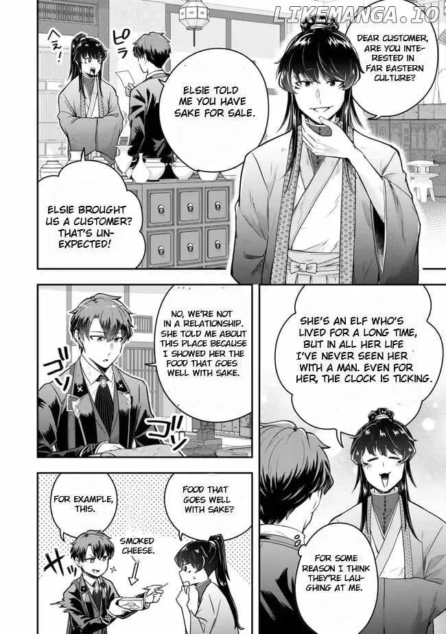 A single aristocrat enjoys a different world ~ The graceful life of a man who never gets married ~ Chapter 21.1 page 4