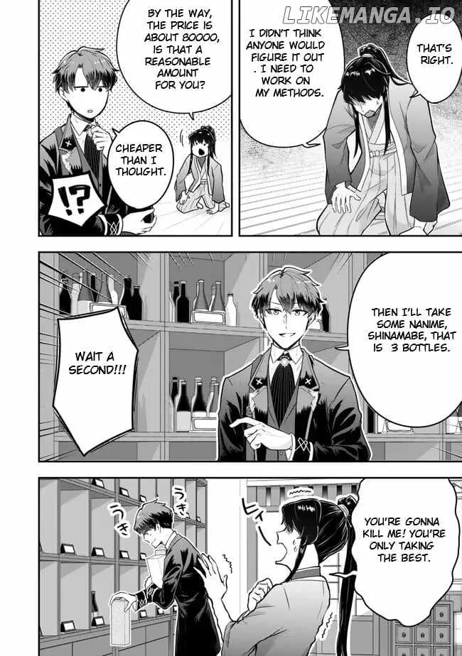 A single aristocrat enjoys a different world ~ The graceful life of a man who never gets married ~ Chapter 21.2 page 6