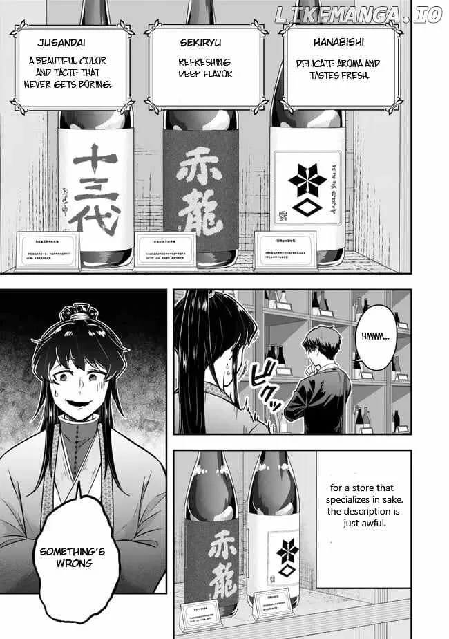 A single aristocrat enjoys a different world ~ The graceful life of a man who never gets married ~ Chapter 21.2 page 3