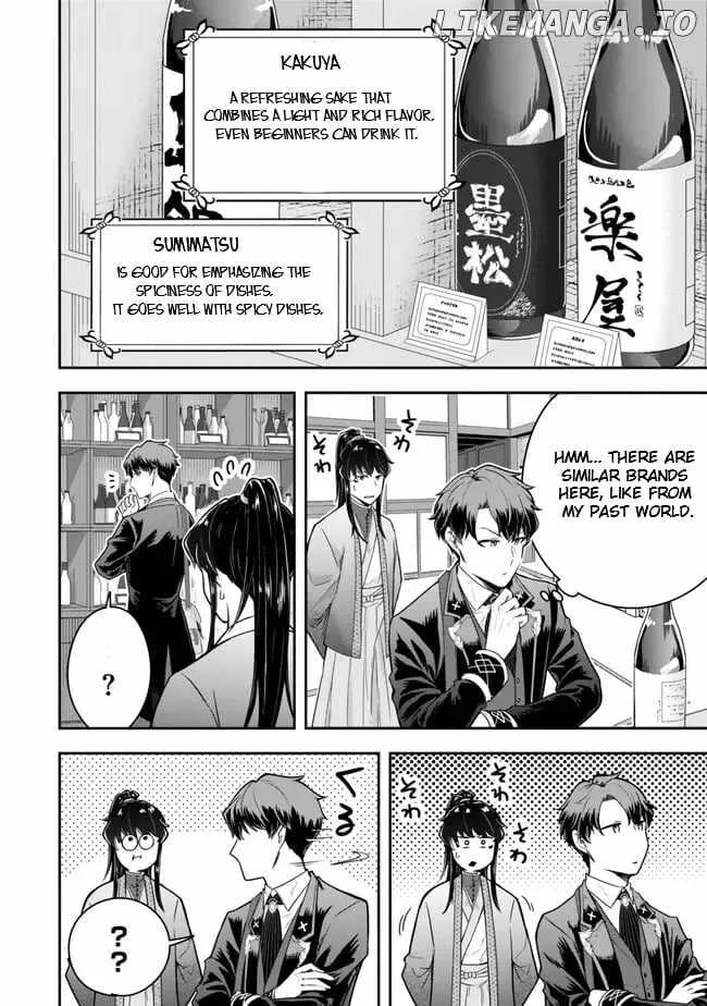 A single aristocrat enjoys a different world ~ The graceful life of a man who never gets married ~ Chapter 21.2 page 2