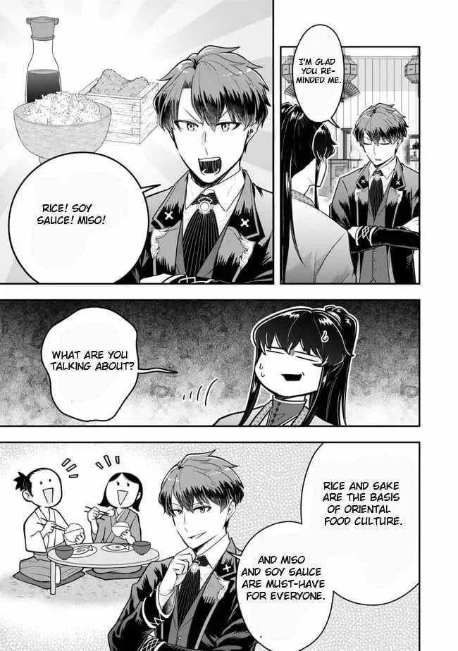 A single aristocrat enjoys a different world ~ The graceful life of a man who never gets married ~ Chapter 21.3 page 3