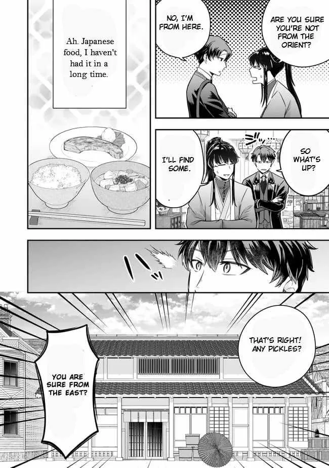 A single aristocrat enjoys a different world ~ The graceful life of a man who never gets married ~ Chapter 21.3 page 4