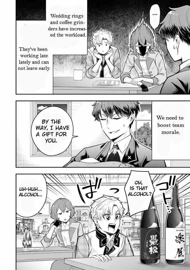 A single aristocrat enjoys a different world ~ The graceful life of a man who never gets married ~ Chapter 21.3 page 6