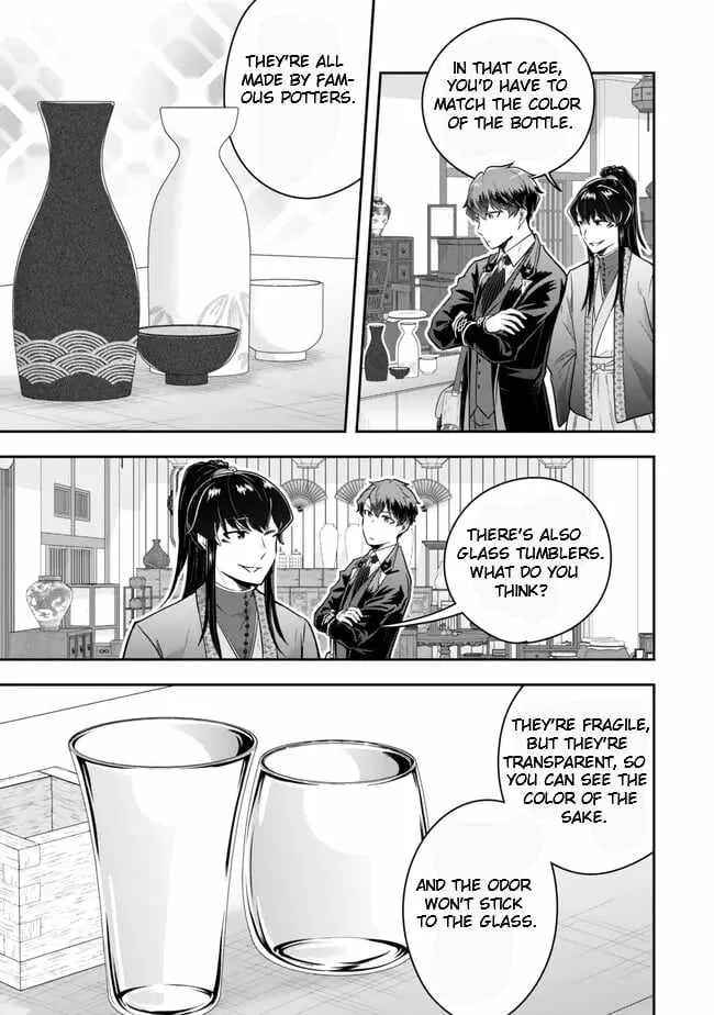 A single aristocrat enjoys a different world ~ The graceful life of a man who never gets married ~ Chapter 21.3 page 1