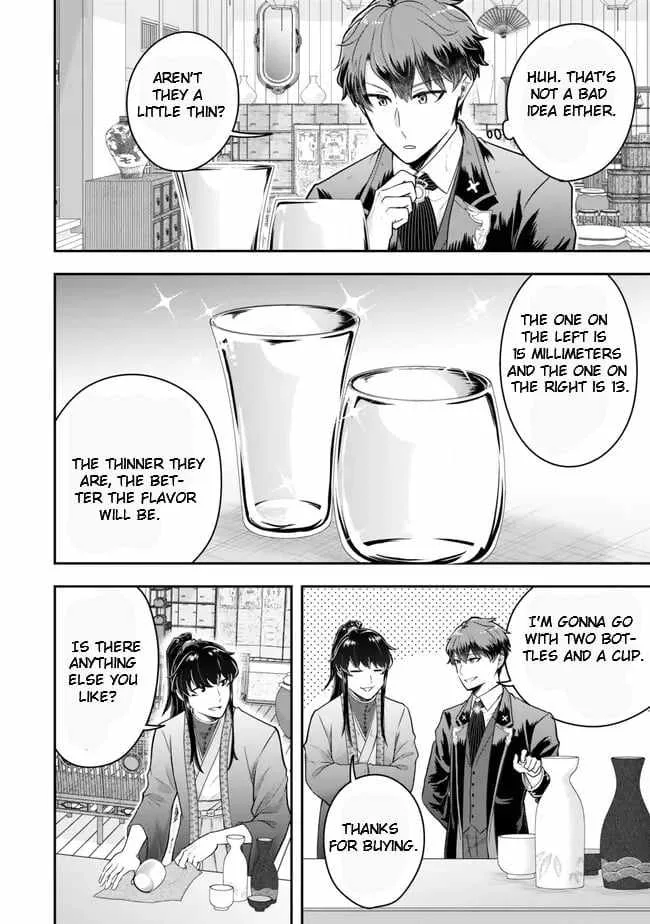 A single aristocrat enjoys a different world ~ The graceful life of a man who never gets married ~ Chapter 21.3 page 2