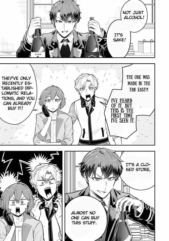 A single aristocrat enjoys a different world ~ The graceful life of a man who never gets married ~ Chapter 21.3 page 7
