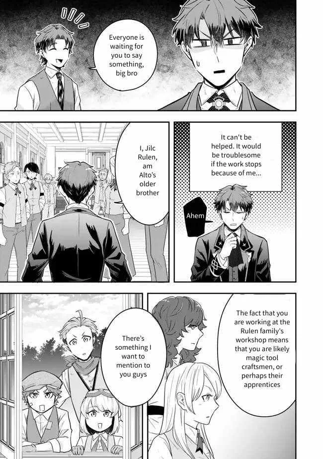 A single aristocrat enjoys a different world ~ The graceful life of a man who never gets married ~ Chapter 22 page 18