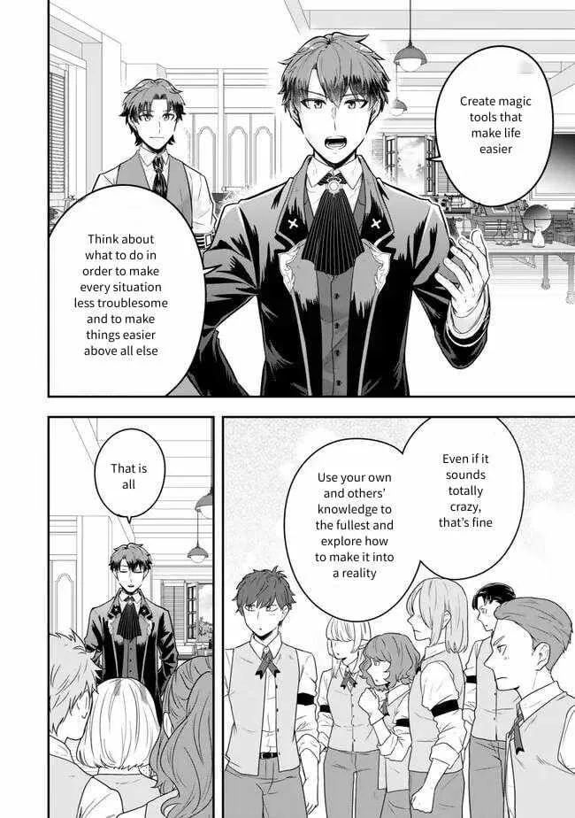 A single aristocrat enjoys a different world ~ The graceful life of a man who never gets married ~ Chapter 22 page 19