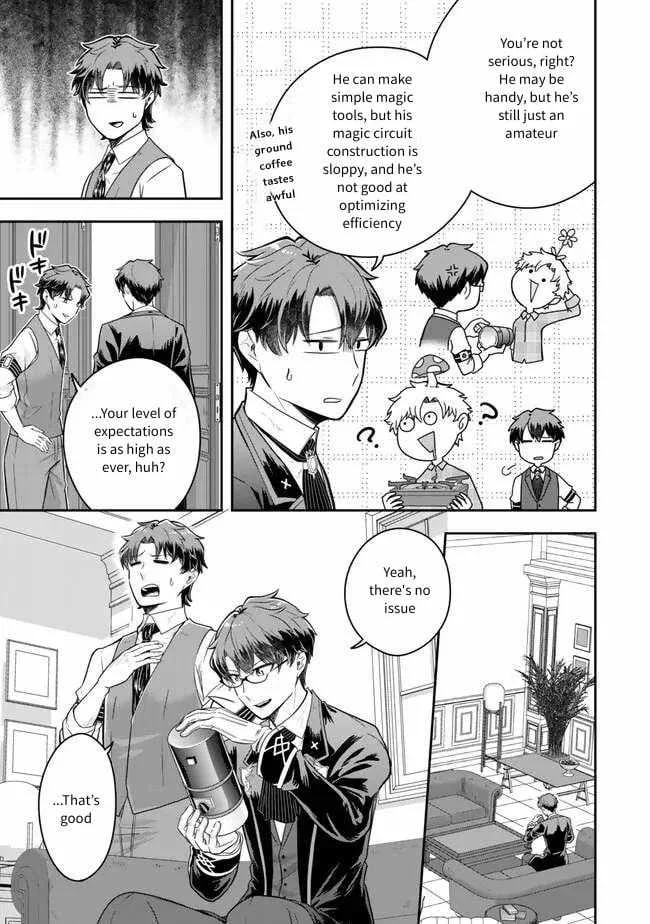 A single aristocrat enjoys a different world ~ The graceful life of a man who never gets married ~ Chapter 22 page 22