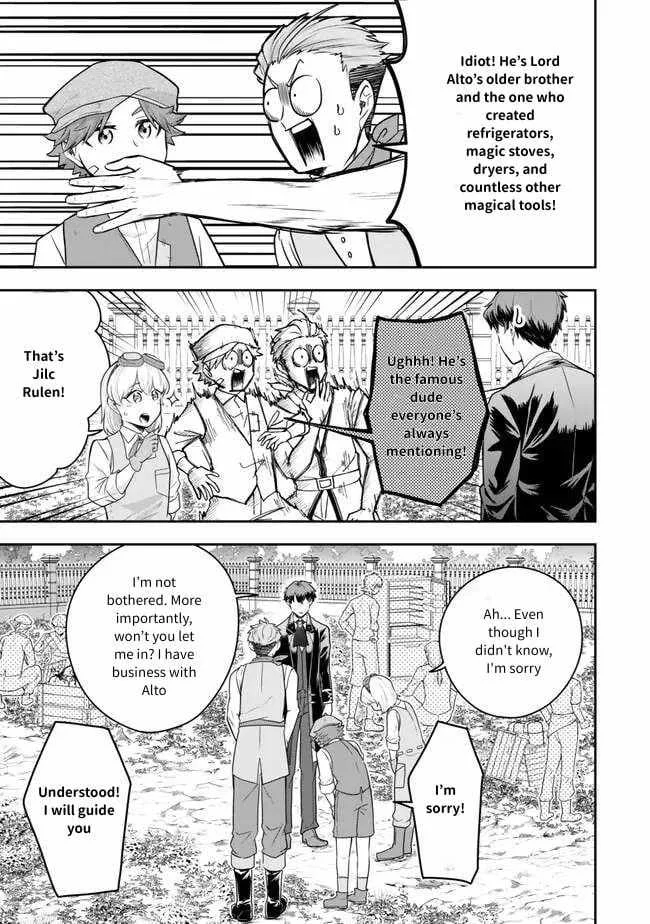 A single aristocrat enjoys a different world ~ The graceful life of a man who never gets married ~ Chapter 22 page 14