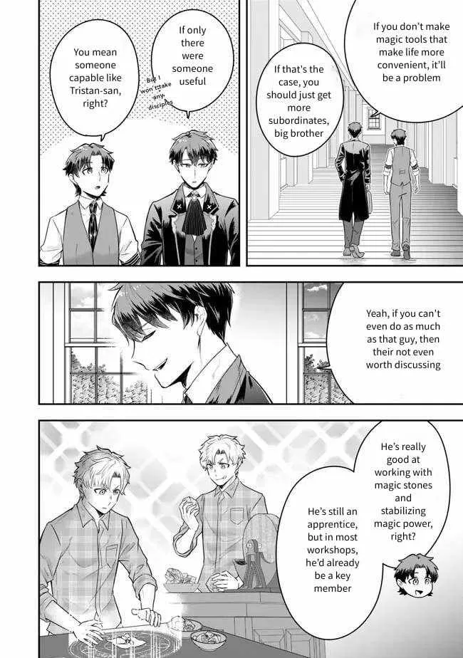 A single aristocrat enjoys a different world ~ The graceful life of a man who never gets married ~ Chapter 22 page 21