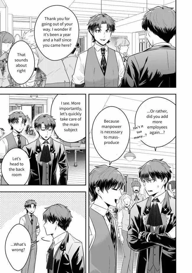 A single aristocrat enjoys a different world ~ The graceful life of a man who never gets married ~ Chapter 22 page 16