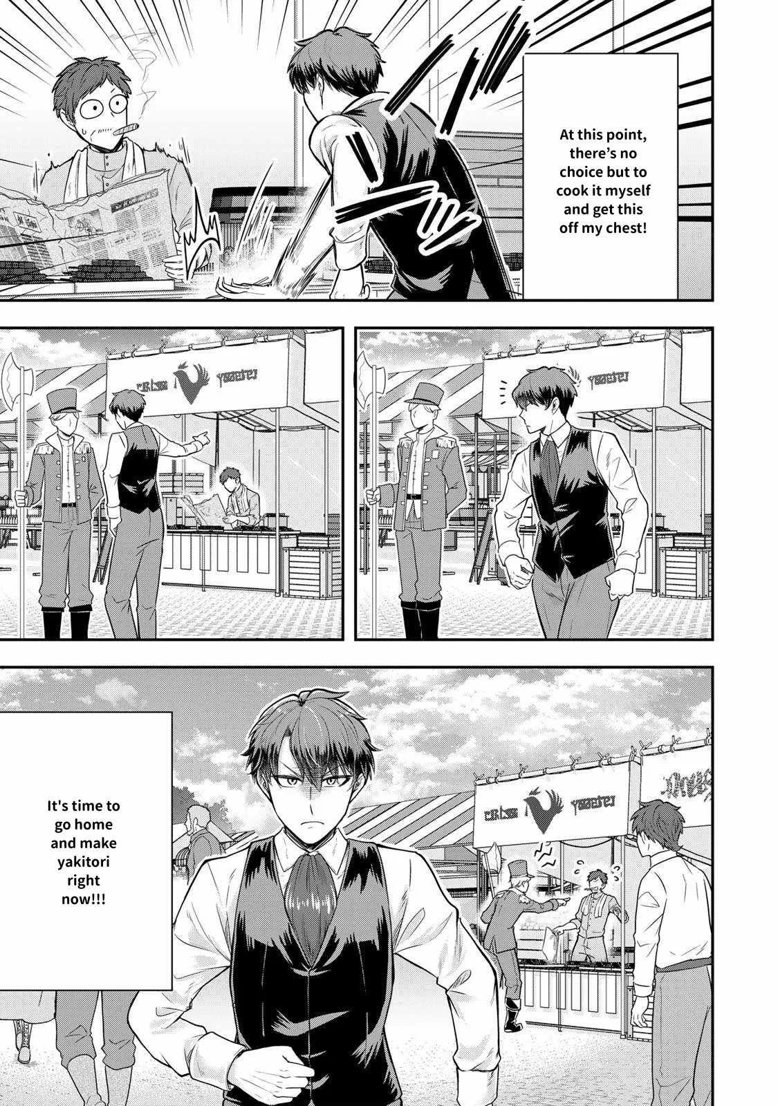 A single aristocrat enjoys a different world ~ The graceful life of a man who never gets married ~ Chapter 23 page 20