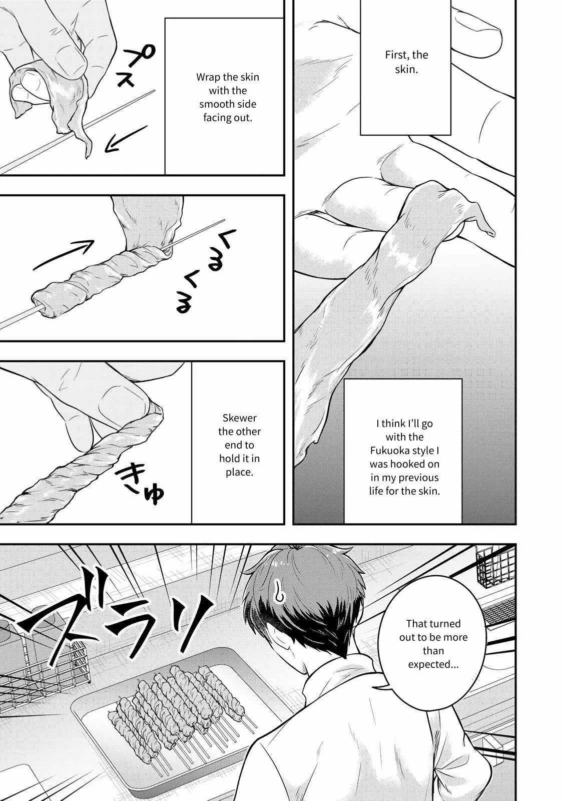 A single aristocrat enjoys a different world ~ The graceful life of a man who never gets married ~ Chapter 23 page 22