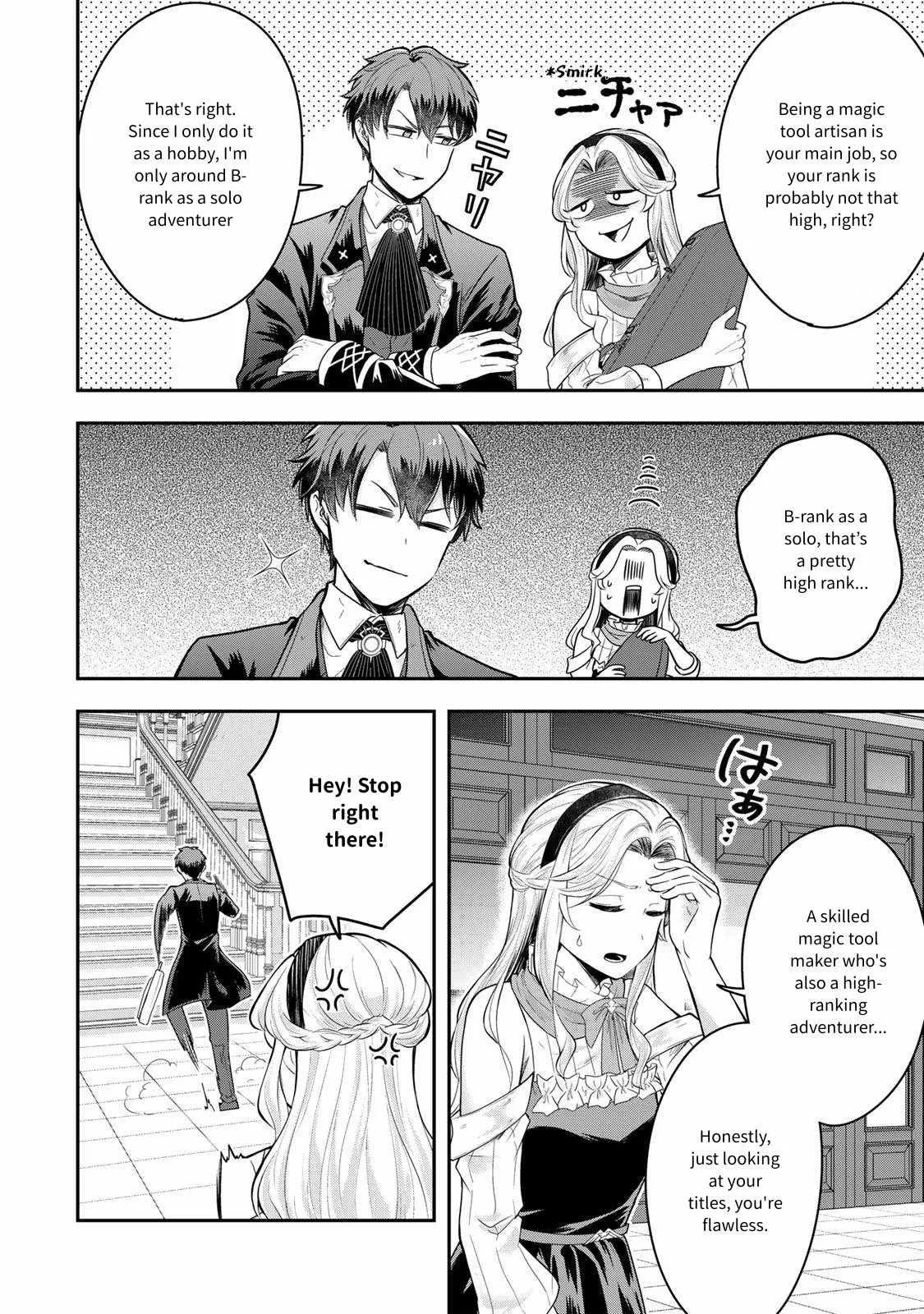 A single aristocrat enjoys a different world ~ The graceful life of a man who never gets married ~ Chapter 23 page 7
