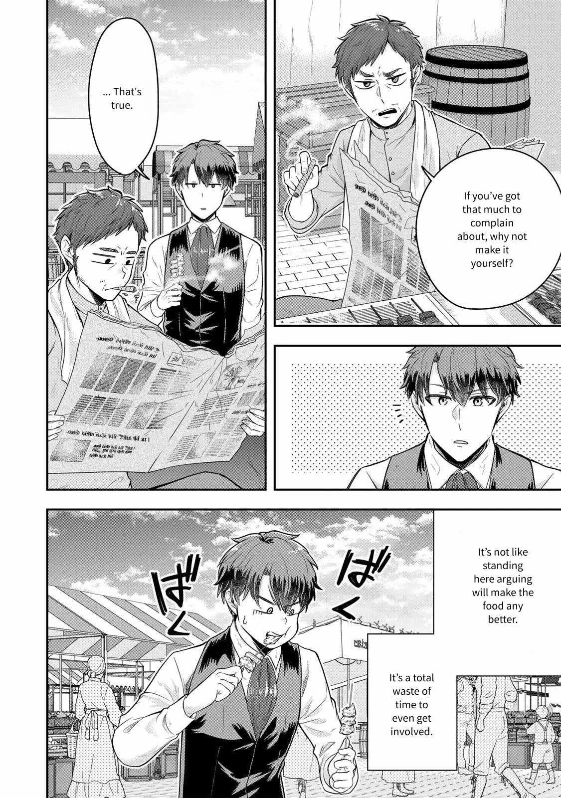 A single aristocrat enjoys a different world ~ The graceful life of a man who never gets married ~ Chapter 23 page 19