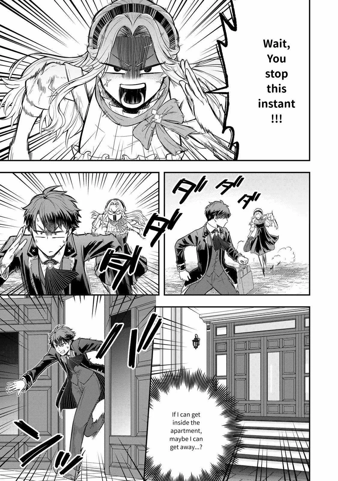A single aristocrat enjoys a different world ~ The graceful life of a man who never gets married ~ Chapter 23 page 4
