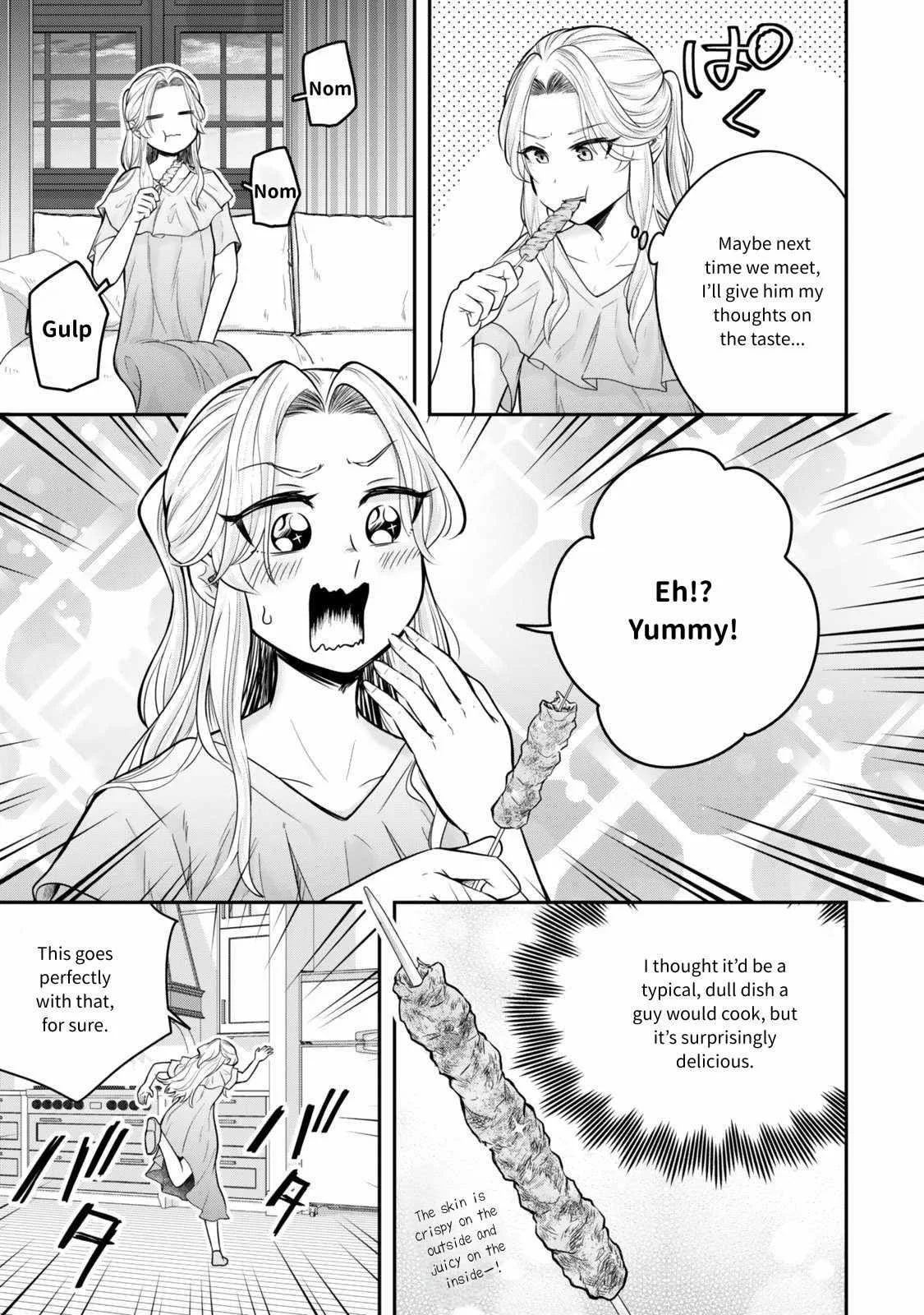 A single aristocrat enjoys a different world ~ The graceful life of a man who never gets married ~ Chapter 24 page 16
