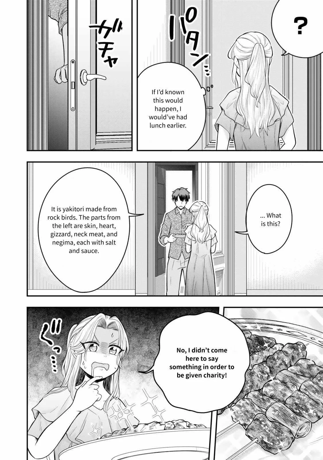 A single aristocrat enjoys a different world ~ The graceful life of a man who never gets married ~ Chapter 24 page 13