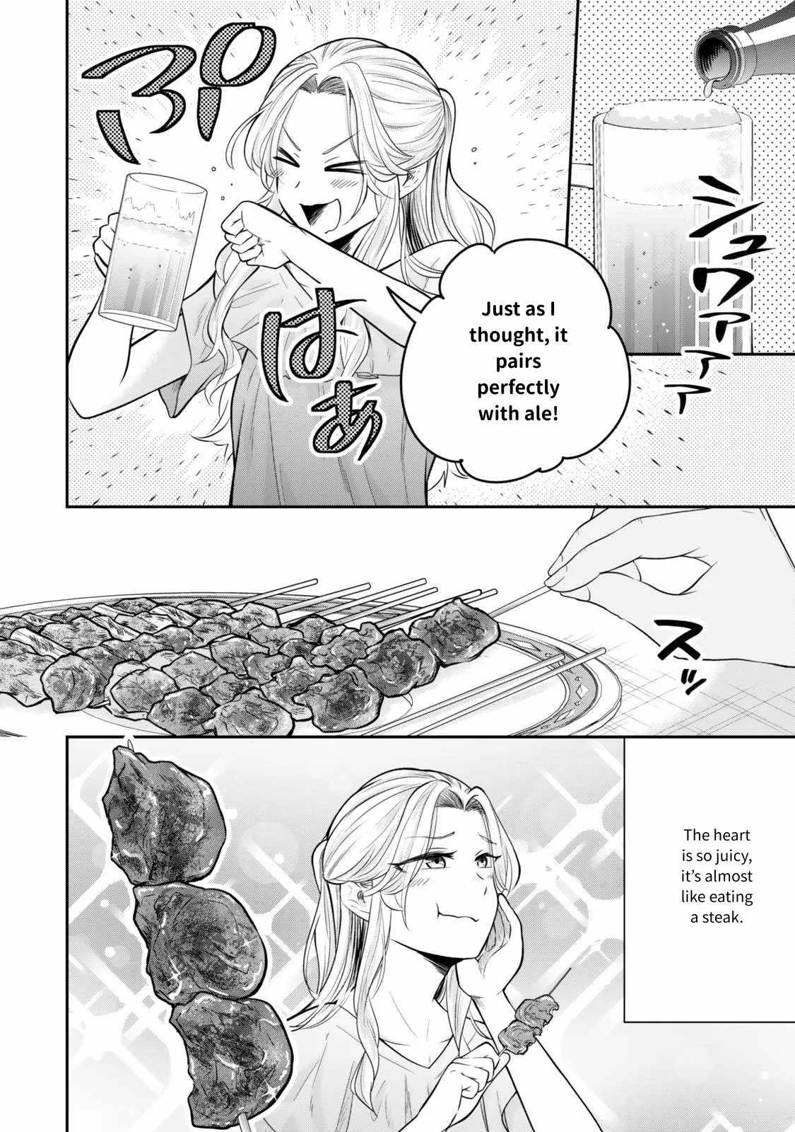 A single aristocrat enjoys a different world ~ The graceful life of a man who never gets married ~ Chapter 24 page 17