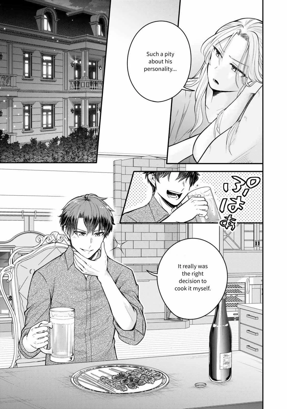 A single aristocrat enjoys a different world ~ The graceful life of a man who never gets married ~ Chapter 24 page 22