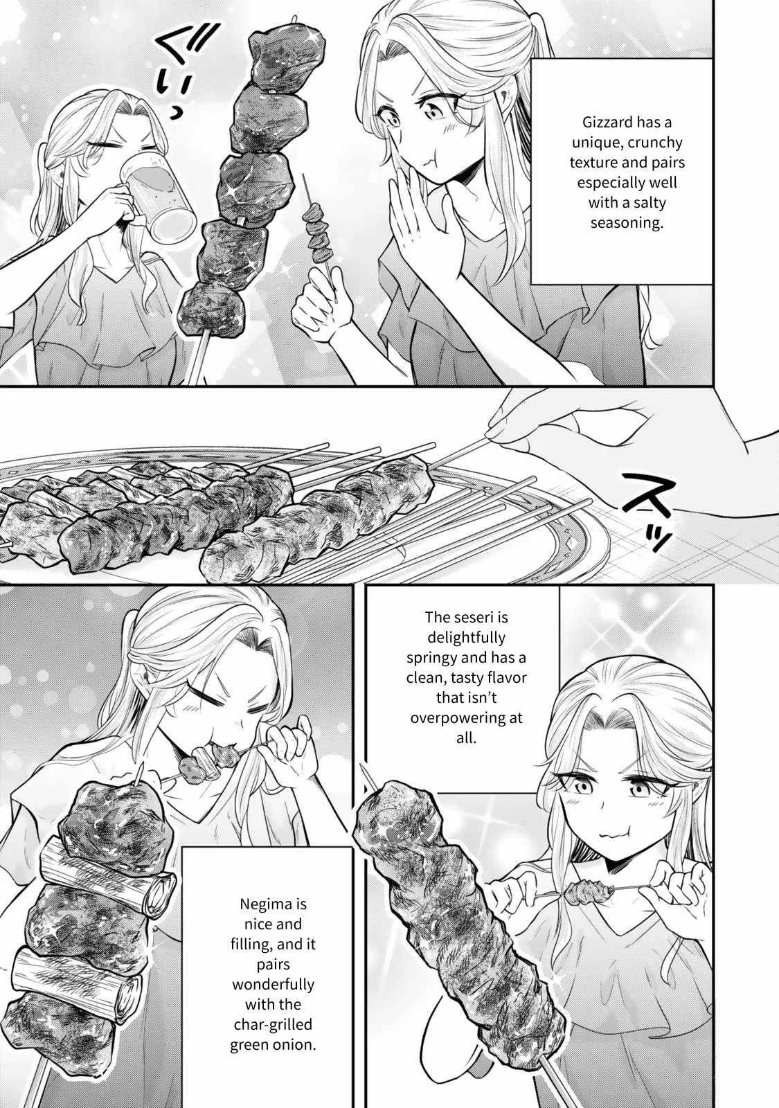 A single aristocrat enjoys a different world ~ The graceful life of a man who never gets married ~ Chapter 24 page 18