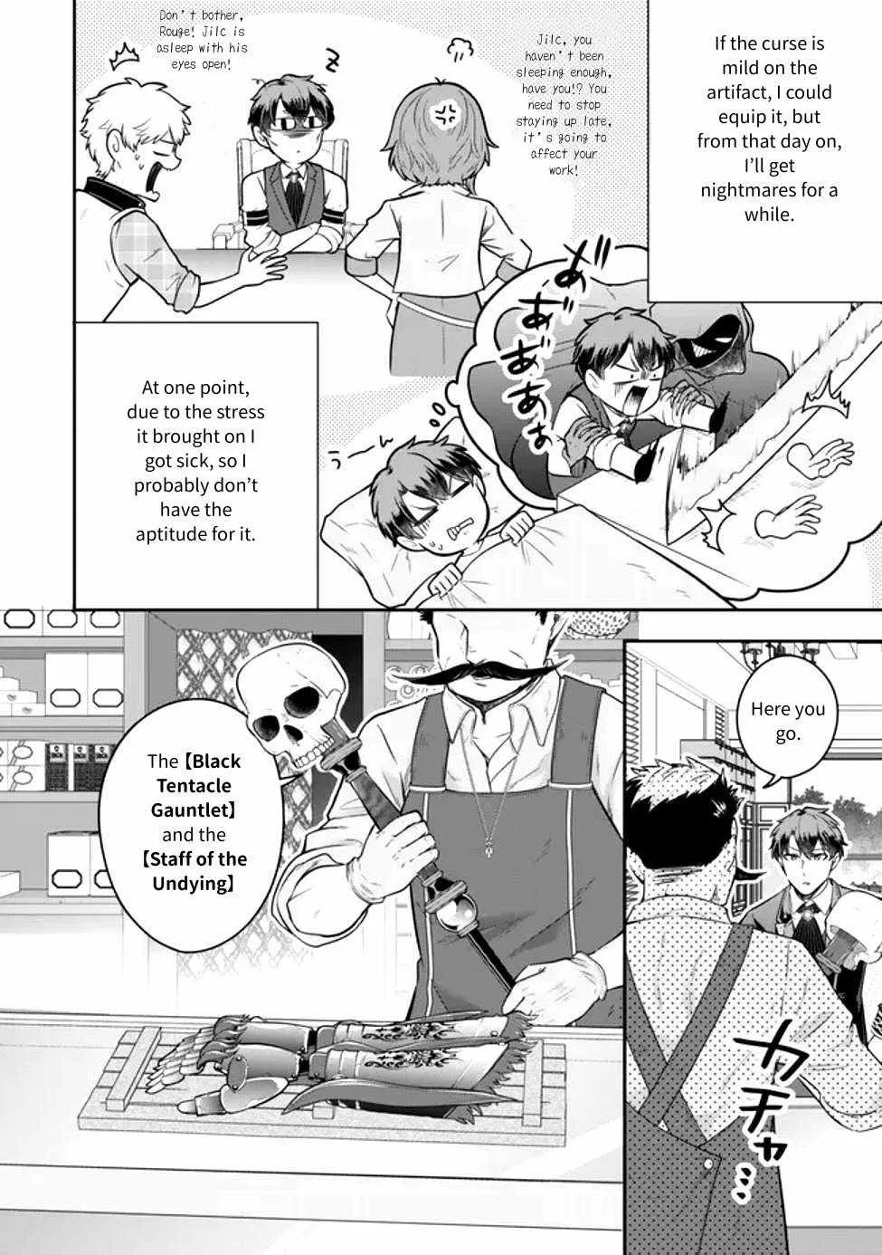 A single aristocrat enjoys a different world ~ The graceful life of a man who never gets married ~ Chapter 25 page 5