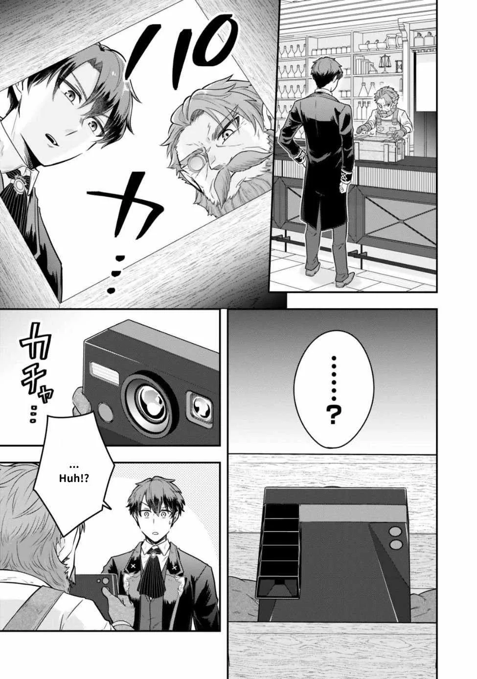 A single aristocrat enjoys a different world ~ The graceful life of a man who never gets married ~ Chapter 25 page 16