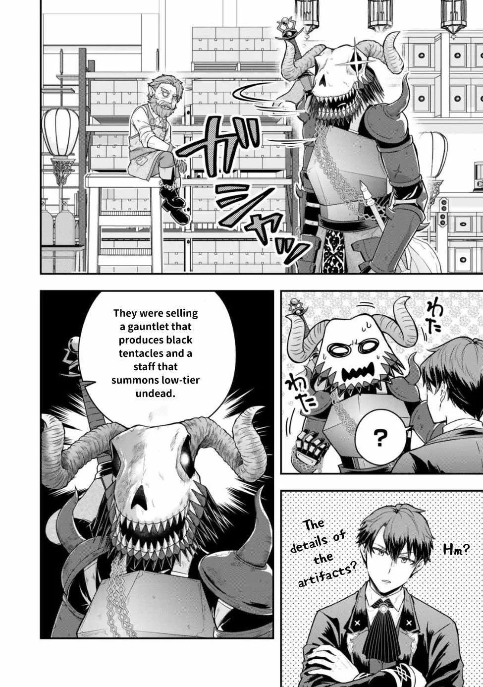 A single aristocrat enjoys a different world ~ The graceful life of a man who never gets married ~ Chapter 25 page 11