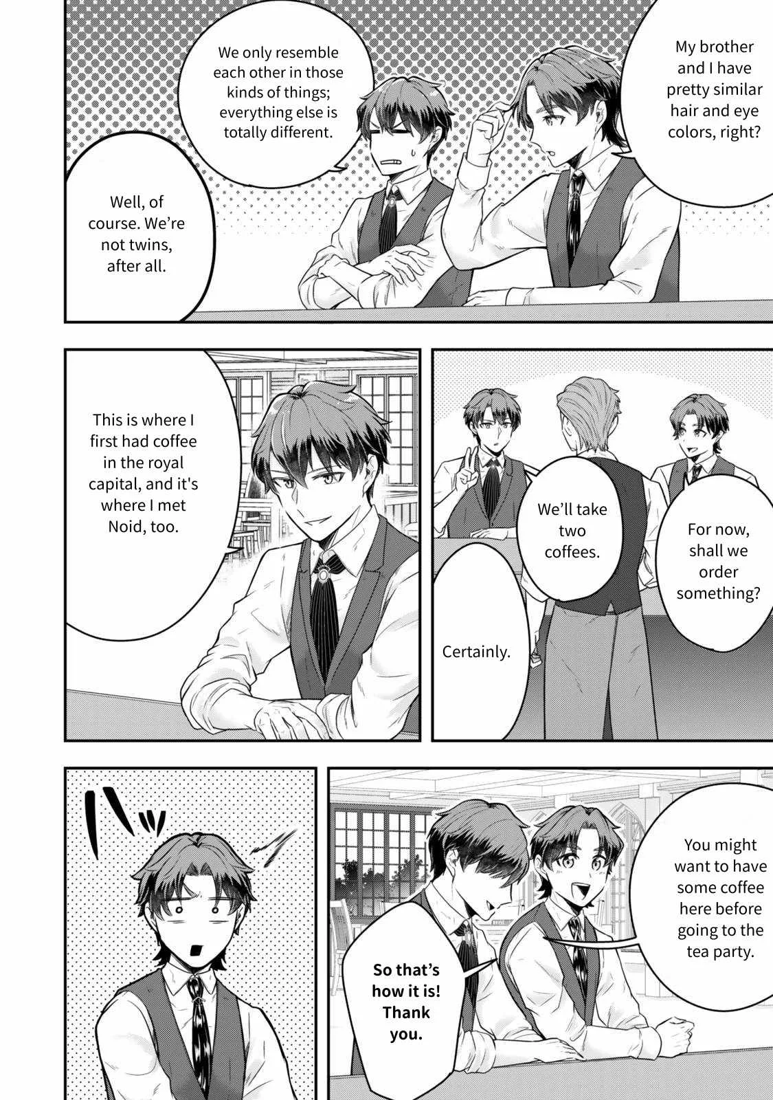 A single aristocrat enjoys a different world ~ The graceful life of a man who never gets married ~ Chapter 27 page 15