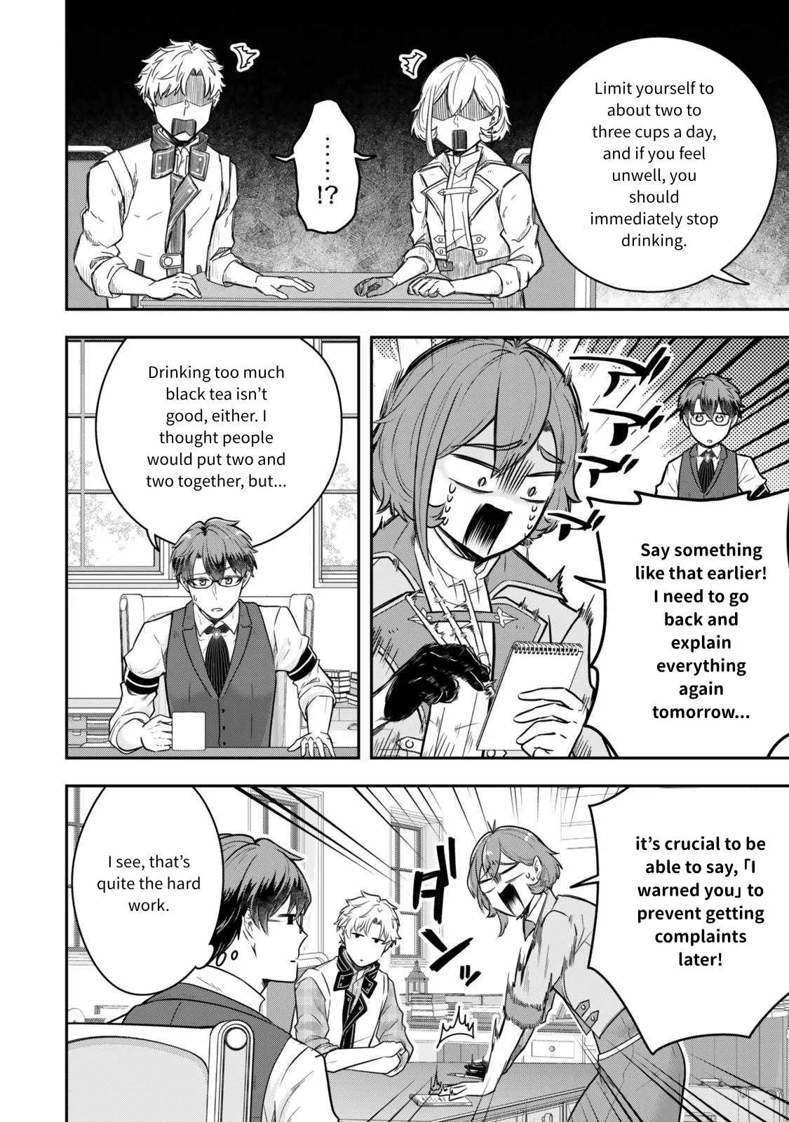 A single aristocrat enjoys a different world ~ The graceful life of a man who never gets married ~ Chapter 27 page 5