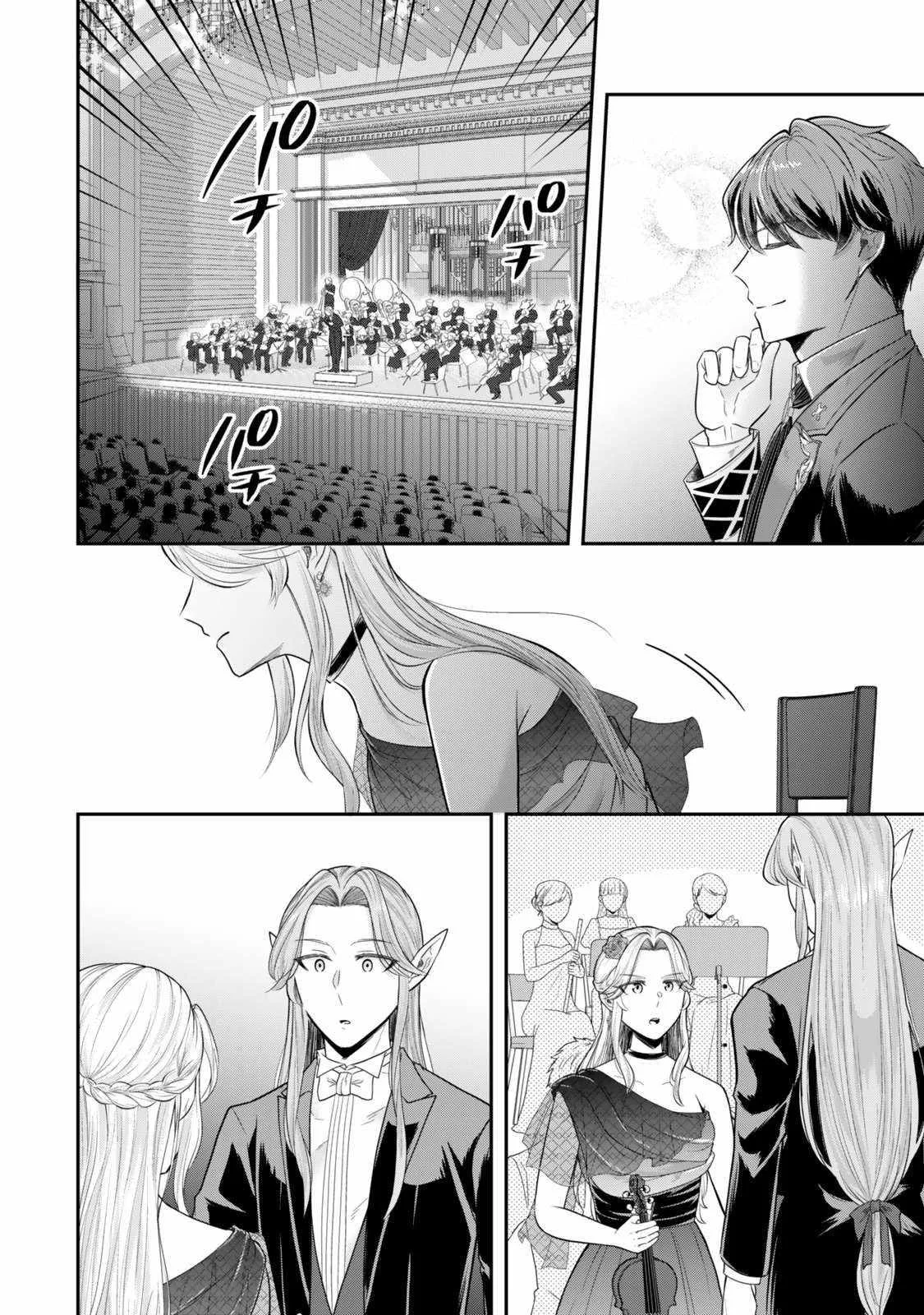 A single aristocrat enjoys a different world ~ The graceful life of a man who never gets married ~ Chapter 29 page 9