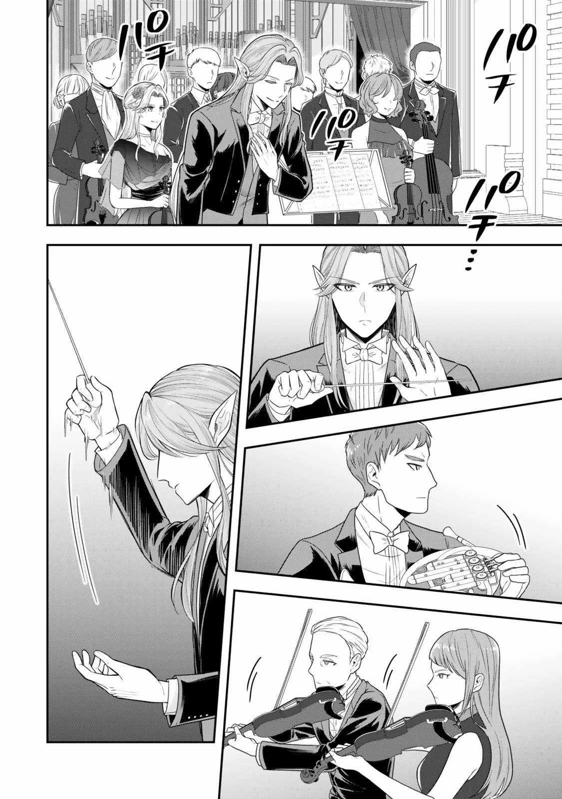 A single aristocrat enjoys a different world ~ The graceful life of a man who never gets married ~ Chapter 29 page 7