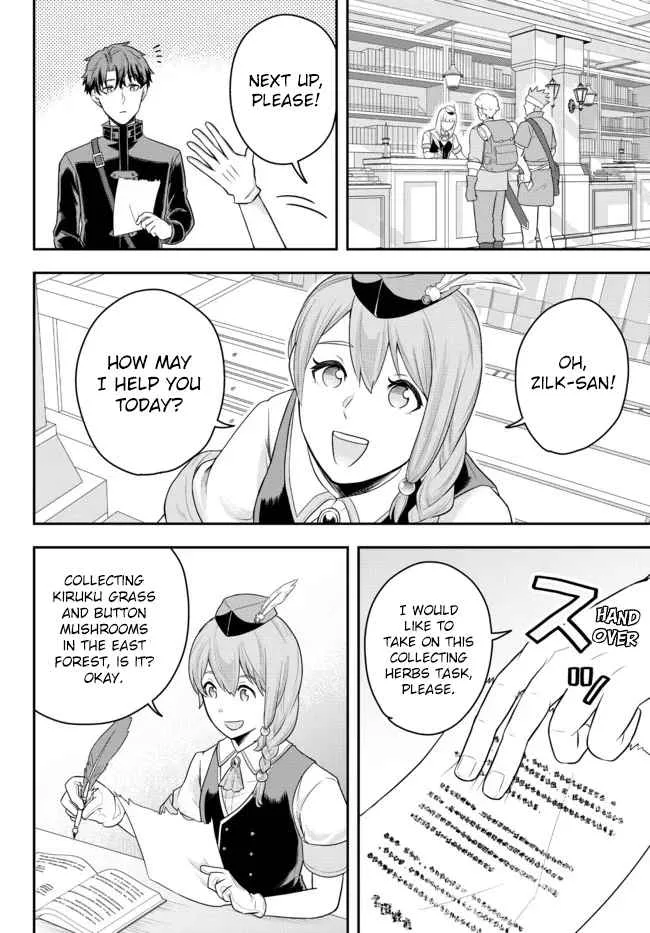 A single aristocrat enjoys a different world ~ The graceful life of a man who never gets married ~ Chapter 3 page 4