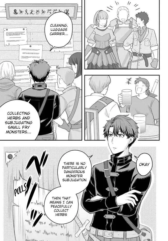 A single aristocrat enjoys a different world ~ The graceful life of a man who never gets married ~ Chapter 3 page 3