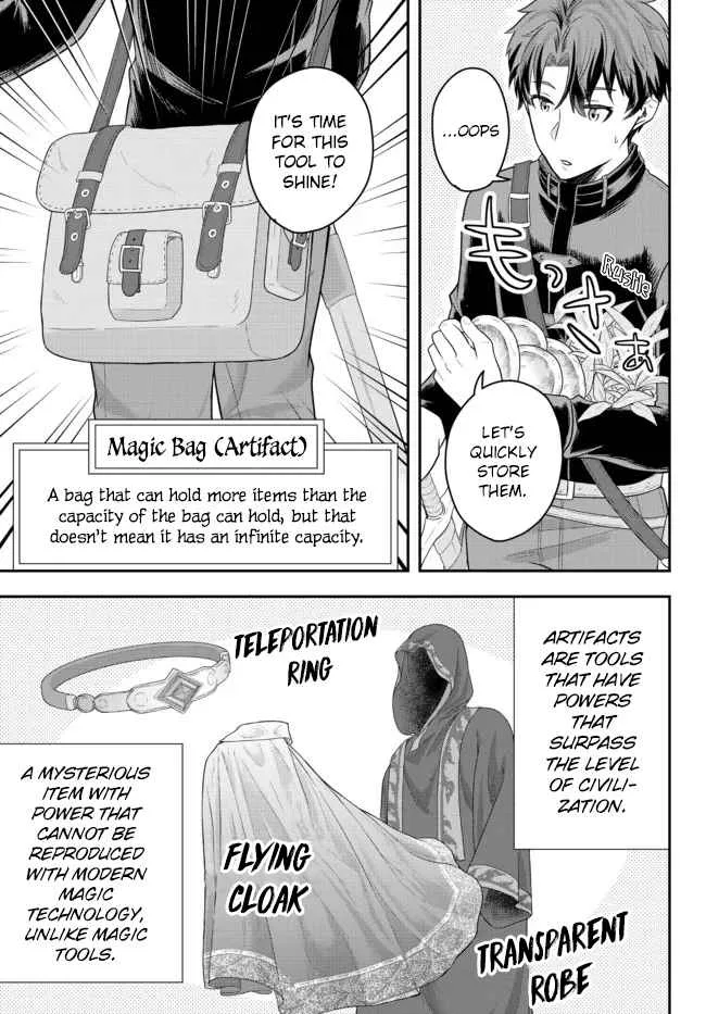 A single aristocrat enjoys a different world ~ The graceful life of a man who never gets married ~ Chapter 3 page 9