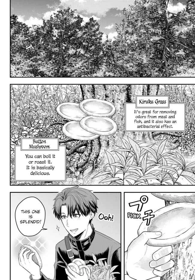 A single aristocrat enjoys a different world ~ The graceful life of a man who never gets married ~ Chapter 3 page 8
