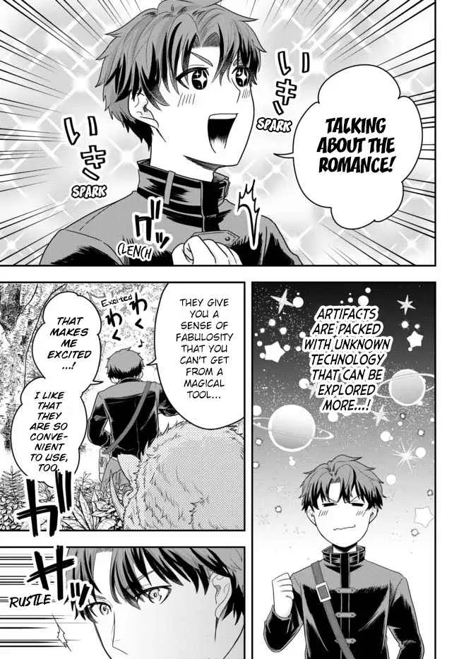 A single aristocrat enjoys a different world ~ The graceful life of a man who never gets married ~ Chapter 3 page 11