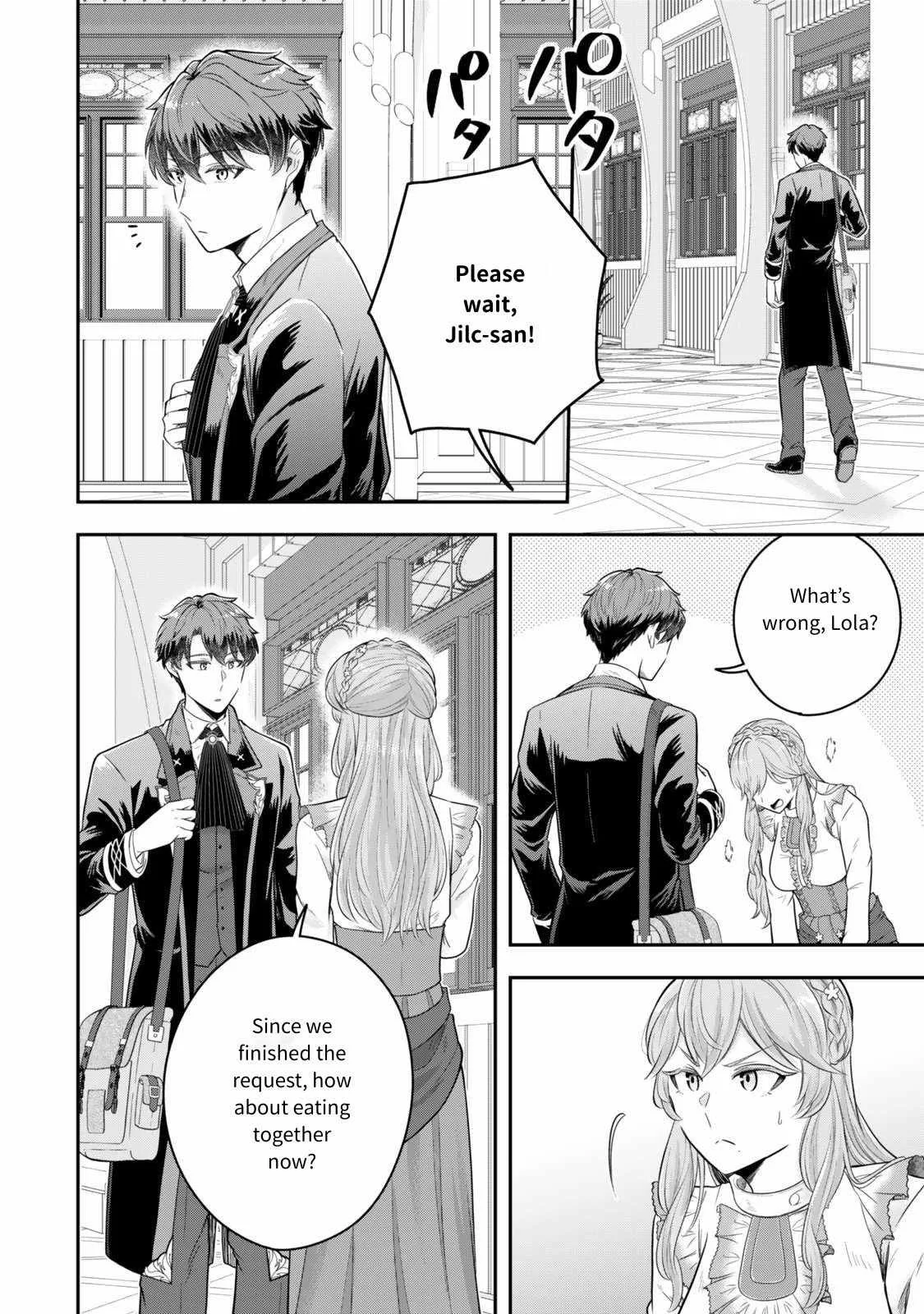 A single aristocrat enjoys a different world ~ The graceful life of a man who never gets married ~ Chapter 30 page 33