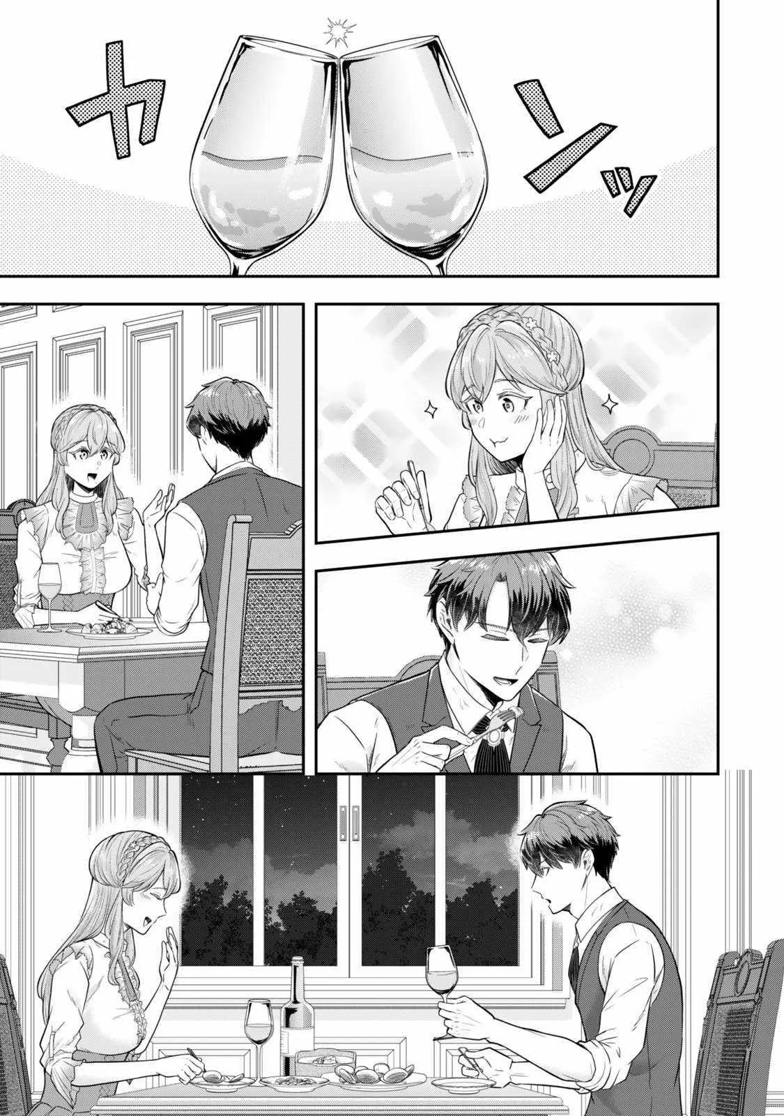 A single aristocrat enjoys a different world ~ The graceful life of a man who never gets married ~ Chapter 31 page 8