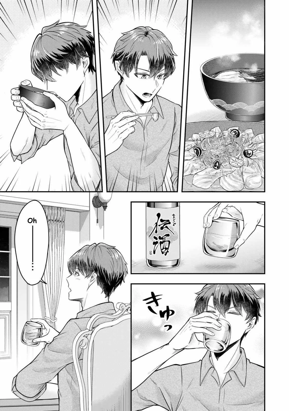 A single aristocrat enjoys a different world ~ The graceful life of a man who never gets married ~ Chapter 31 page 20