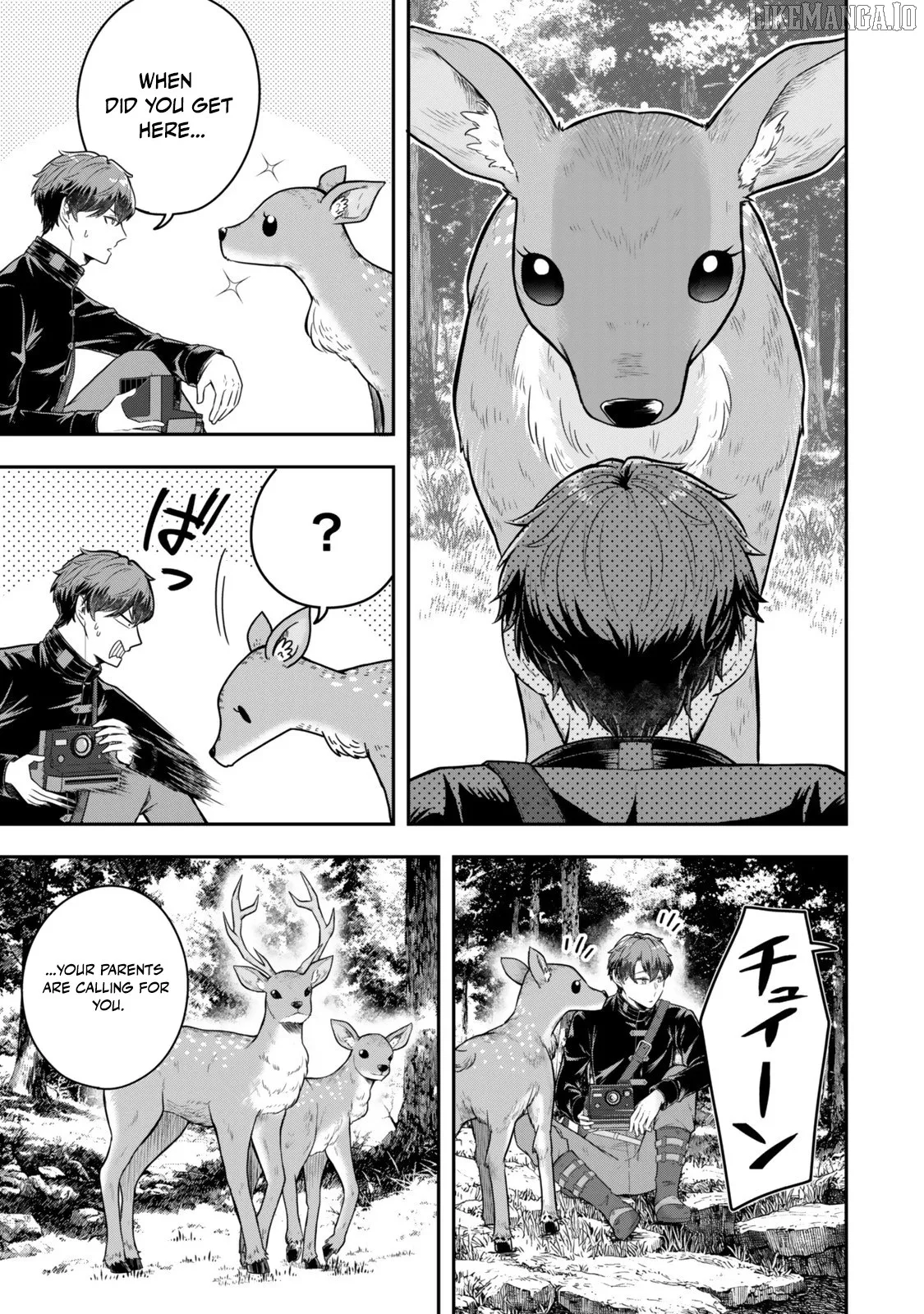A single aristocrat enjoys a different world ~ The graceful life of a man who never gets married ~ Chapter 32 page 13