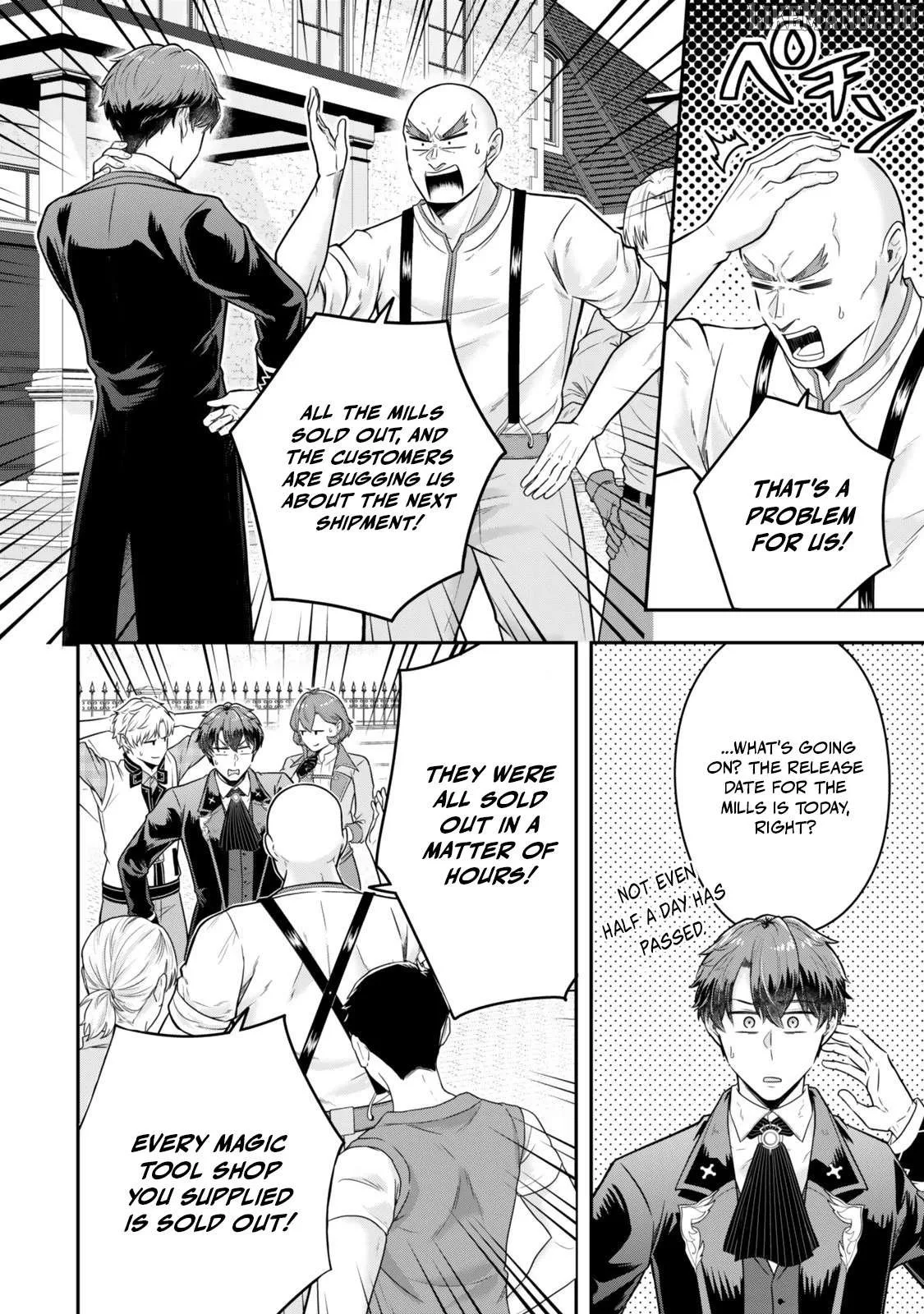 A single aristocrat enjoys a different world ~ The graceful life of a man who never gets married ~ Chapter 33 page 10