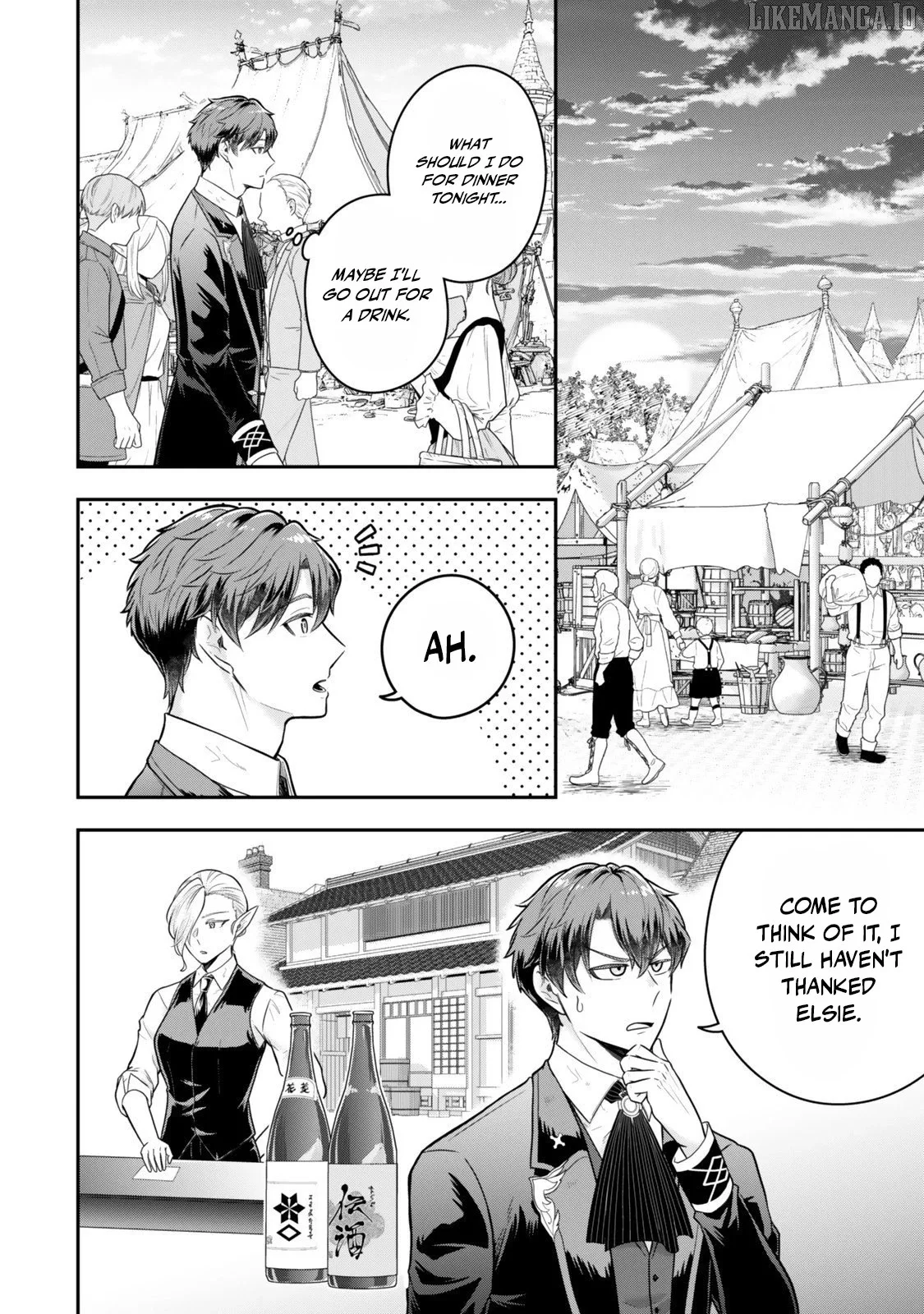 A single aristocrat enjoys a different world ~ The graceful life of a man who never gets married ~ Chapter 34.1 page 2
