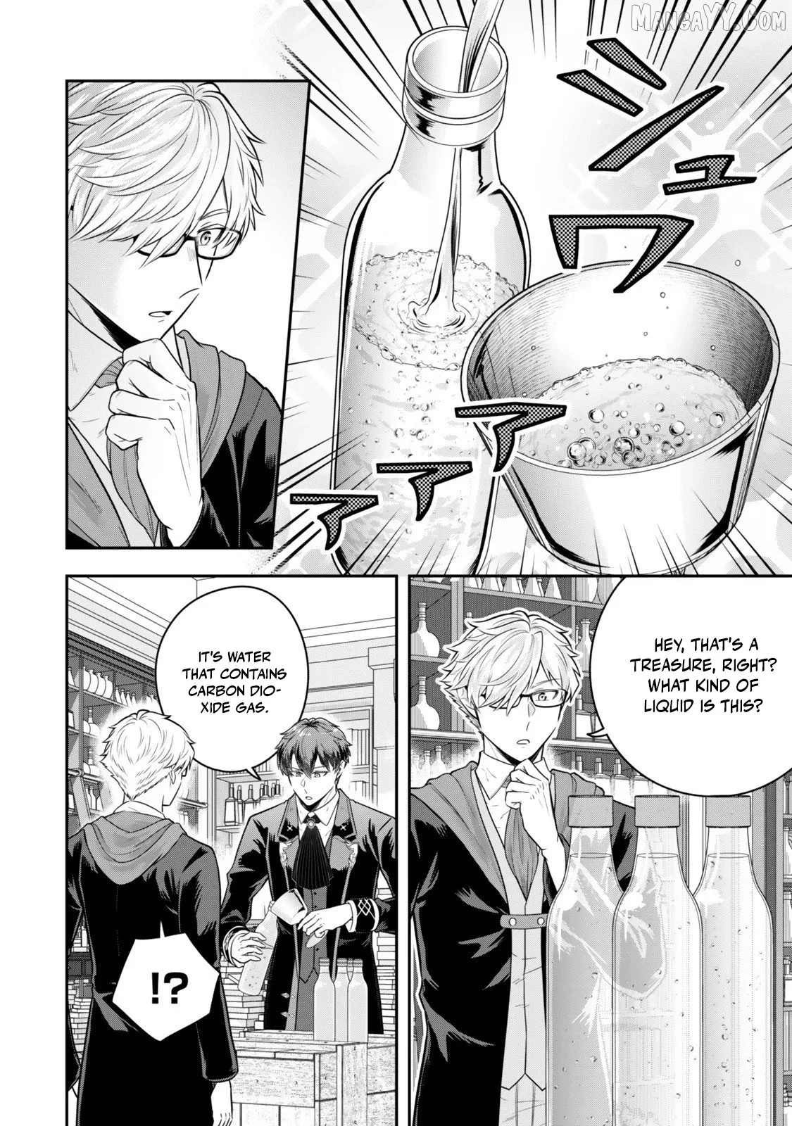 A single aristocrat enjoys a different world ~ The graceful life of a man who never gets married ~ Chapter 34.2 page 5